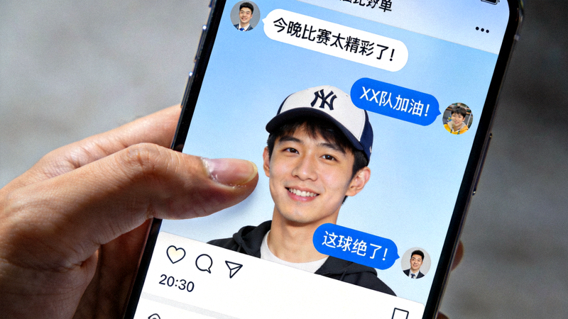 球迷评论互动社区图片 - 用户在屏幕上发表评论